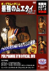THE NOBLE ART OF MUAYTHAI DVD ムエタイテクニック ムエタイ インフォ：ムエタイDVD , 古式ムエタイTHE NOBLE ART