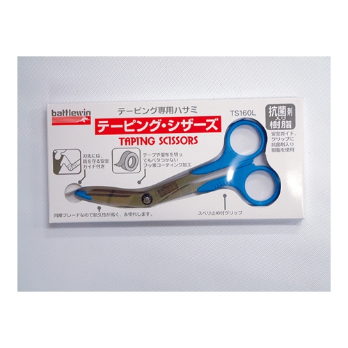 TS-160L テーピングシザース