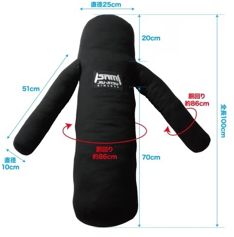 BJJダミー | トレーニング用品 | | 格闘技プロショップ 東京イサミ