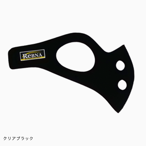 レブナマスク　Mサイズ　ハードバルブ 楽天市場】【エントリーでP5倍!】ReBNA EVOLUTION（レブナ