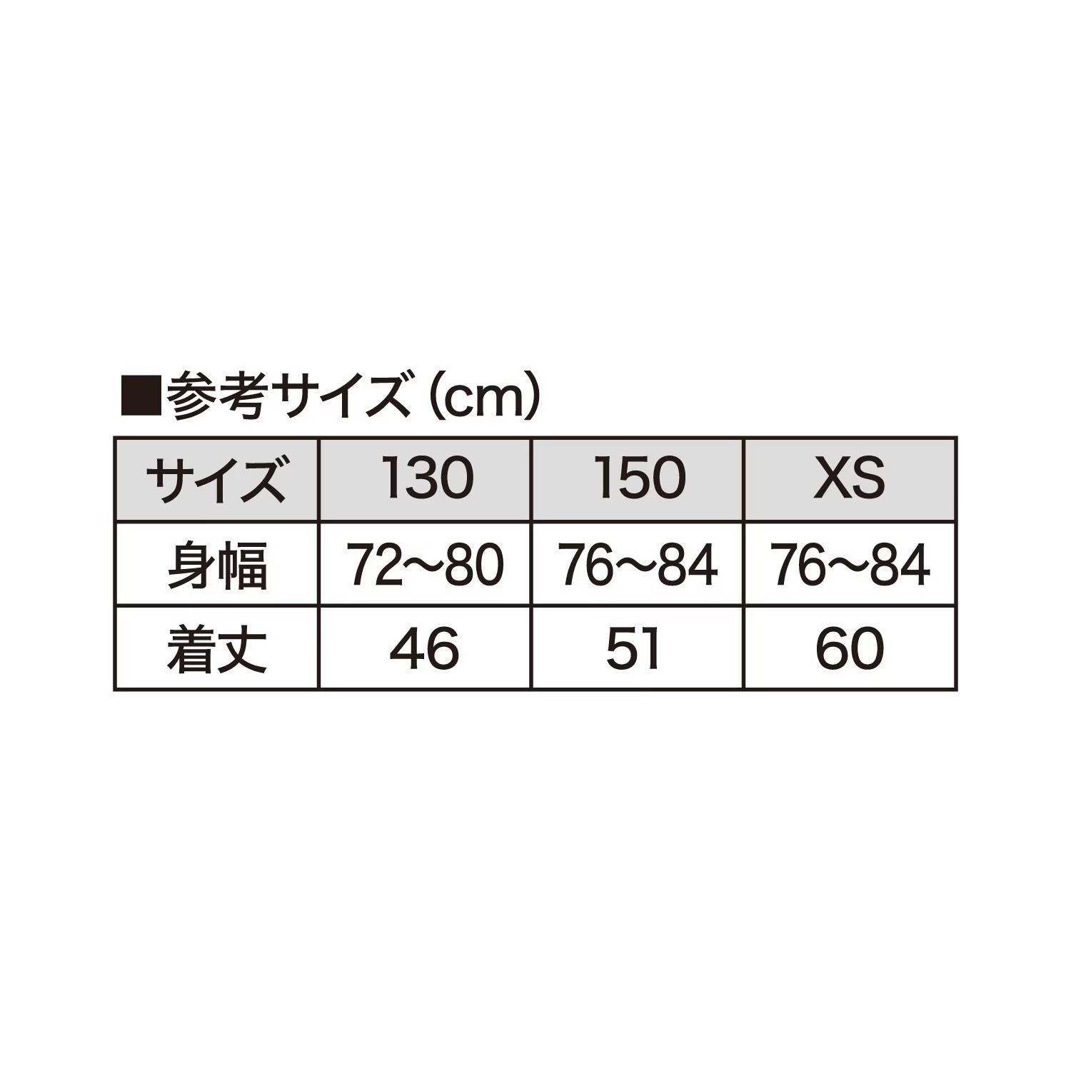 NO-GI ラッシュガード(キッズ帯）