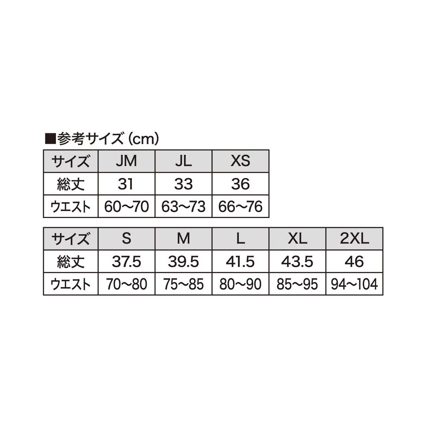 NO-GI ファイトショーツ