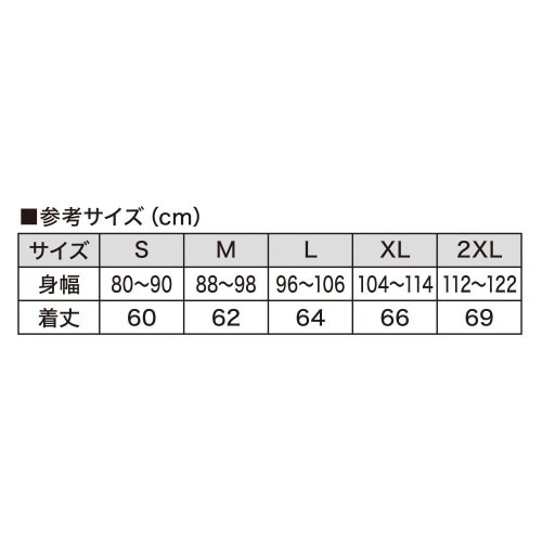 SHO-12 SHOOTO打投極ラッシュガード (半袖)