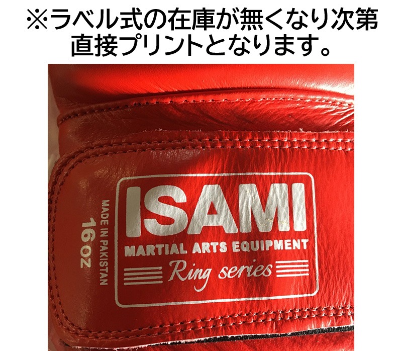 RS-002 スパーリンググローブ RS | すべての商品 | | 格闘技プロ