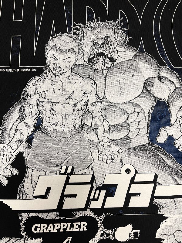 グラップラー刃牙・範馬刃牙VS夜叉猿（飛騨山中ブラック） | すべての