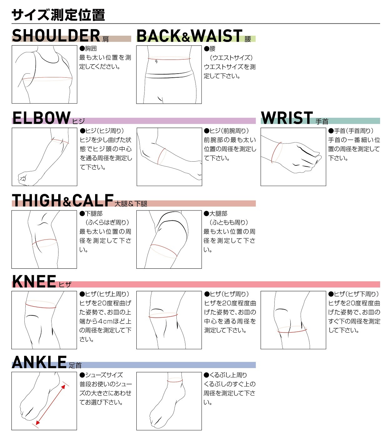M4192 ダブル ニーラップ
