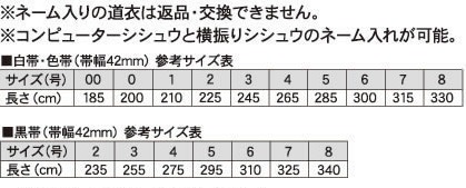 ӡʸ͡(f-350)
