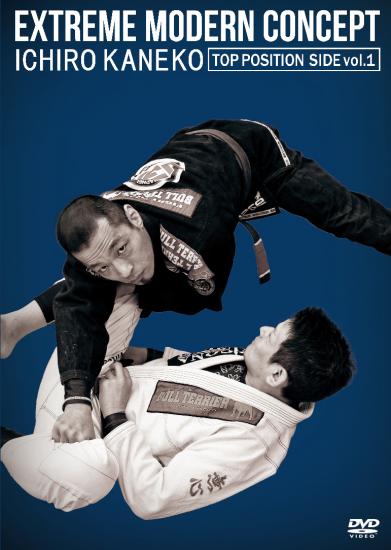 金古一朗 エクストリーム・モダンコンセプト ブラジリアン柔術DVD 3本セット EXTREME MODERN CONCEPT 金古一郎 DVD ブラジリアン柔術 - メルカリ