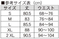 ISU-07 MATEXロングスパッツ 黒白