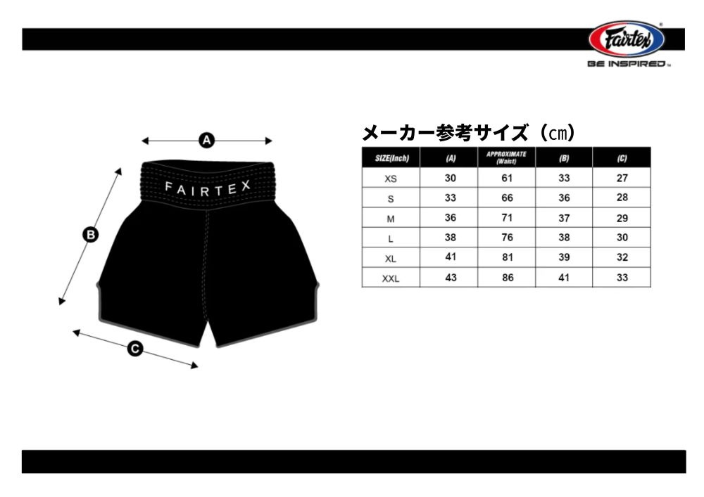 FAIRTEX,FAIRTEXフェアテック ムエタイパンツ、キックパンツ