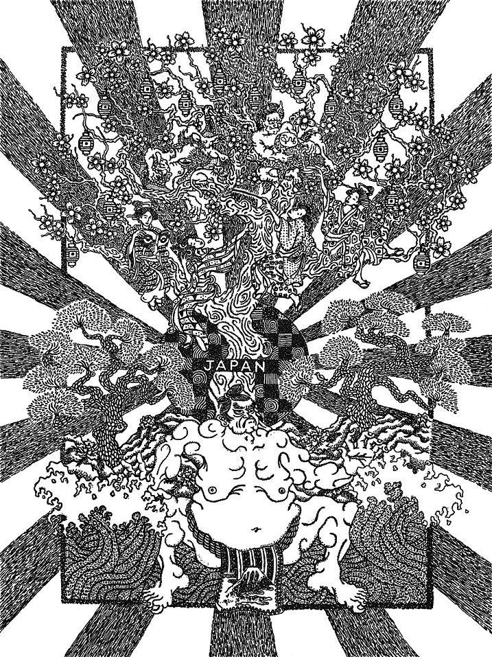 FIGHT FOR JAPAN SHORTS