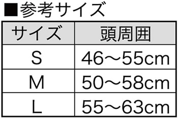 レギュラーヘッドガード（ヘッドカバー付）