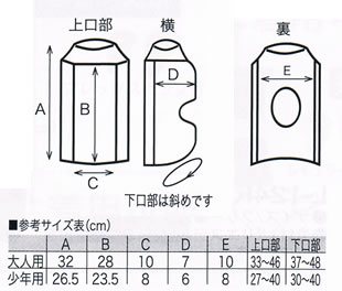 L-122I ローキックサポーター