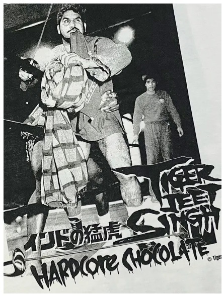 タイガー・ジェット・シン/襲撃！（狂乱・バニラホワイト）