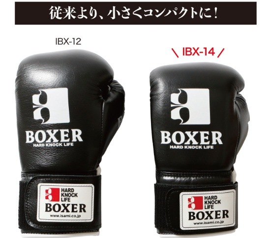 ボクサーグローブ レディース(ヒモ式)（納期約7～8ヶ月）