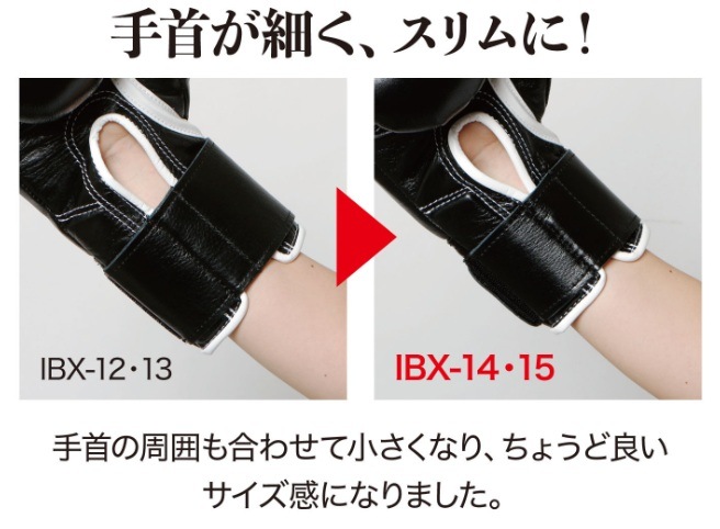 ボクサーグローブ レディース(ヒモ式)（納期約7～8ヶ月）