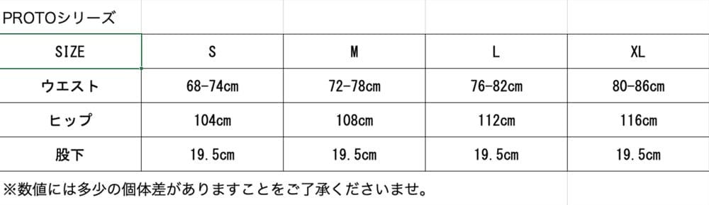 inspirit プロト　ナチュラルカモ