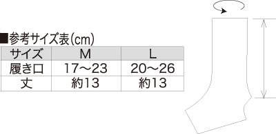 D-555　アンクル(合皮付き)