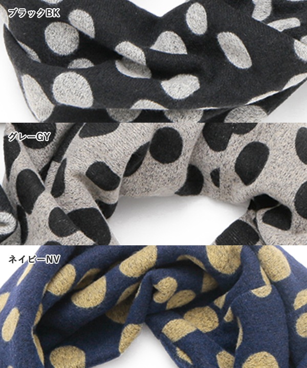 ドット柄スヌード（2カラー） B24W021