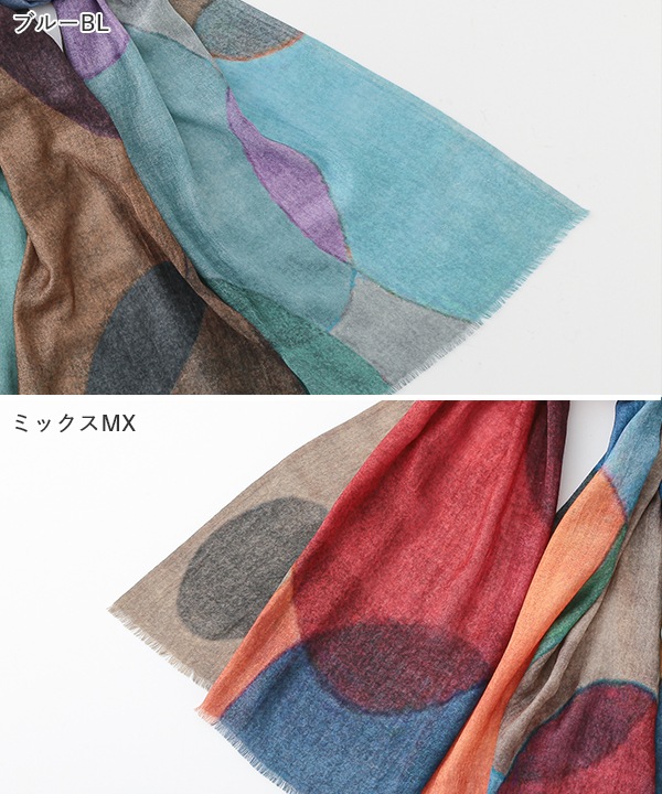 ウールシルク 幾何学プリント柄ショール B25W002