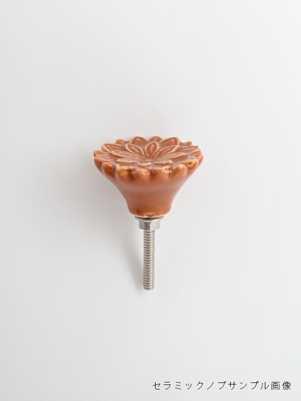 セラミックノブ M48-0507D