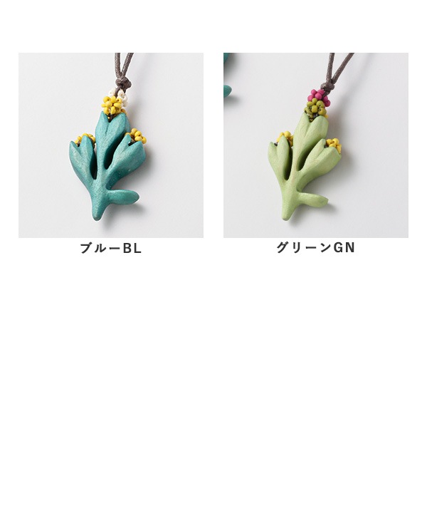 ウッド フラワーモチーフ ネックレス A25SPN055