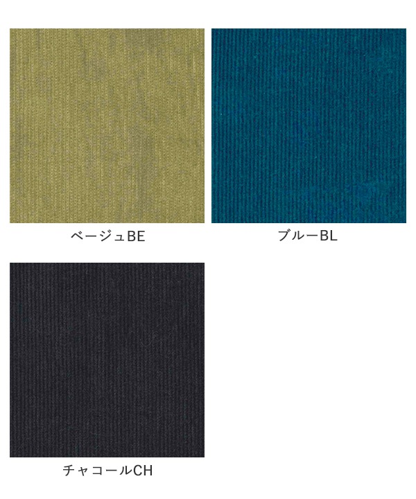 細畝コットンコーデュロイサロペット 25W061