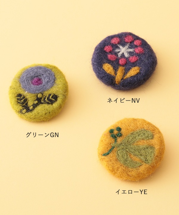 フェルト マルブローチ A25WNX127