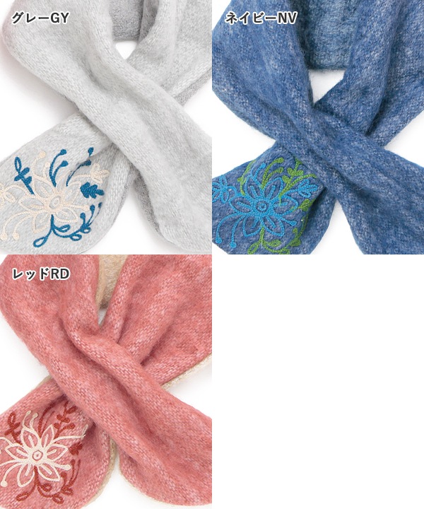 花柄刺繍 リバーシブル ループミニショール（3カラー）15x100cm B24W031 