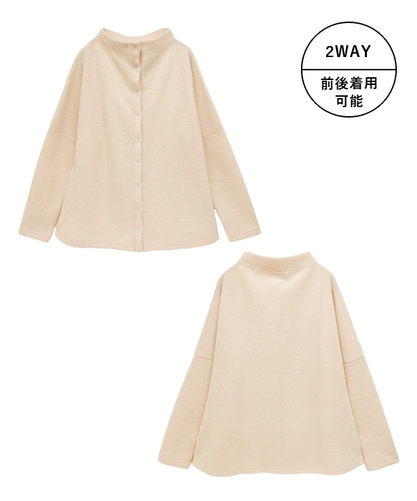 起毛ワッフルカットソー2wayプルオーバー 25W068