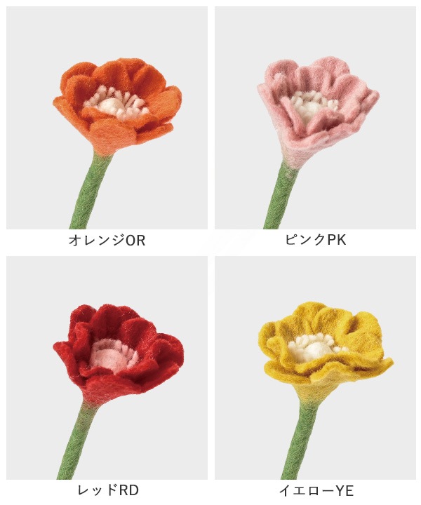 フェルトフラワー（ポピー） M16-2799