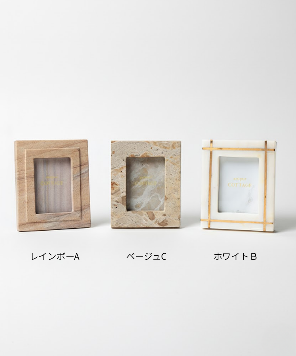 ストーンフォトフレーム 11×13.5cm  M33-2926 【２月末頃入荷予定】