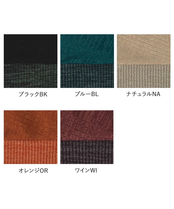 ふわふわリブカットソープルオーバー 25W070