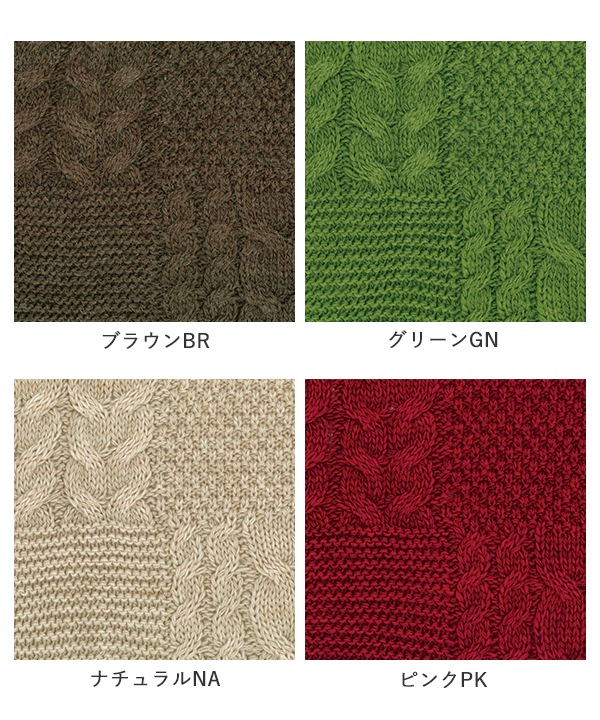 ウールブレンドケーブルニットベスト 25W073