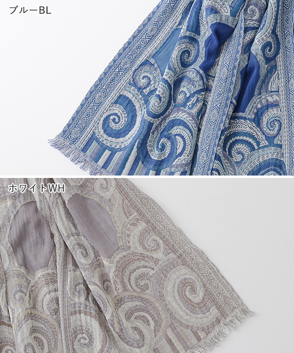 コットンウール グルグル柄ジャガードショール B25W018
