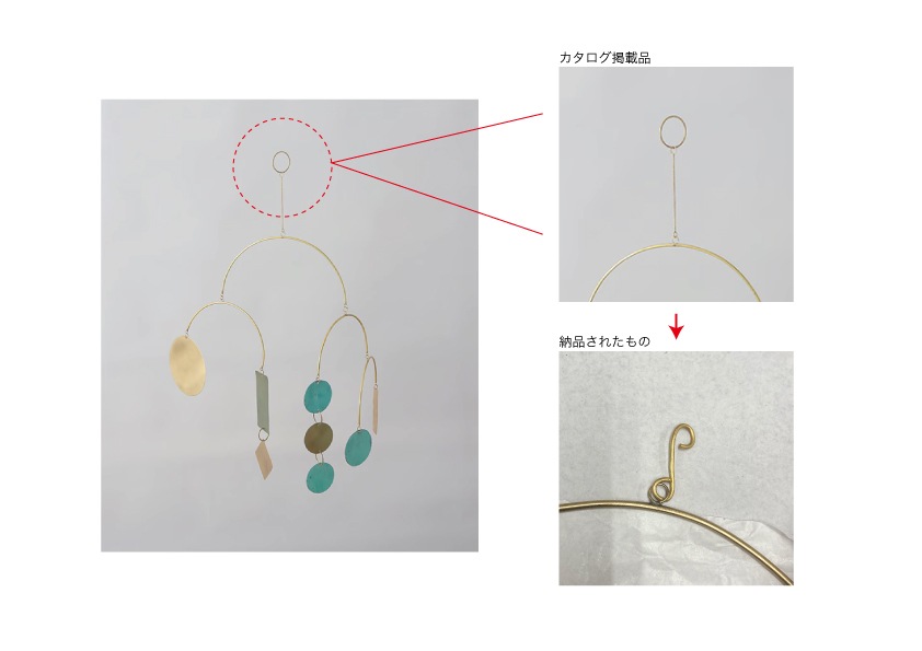 真鍮モビール ミドル ゴールド M35-2692 | インテリア雑貨,ウォール