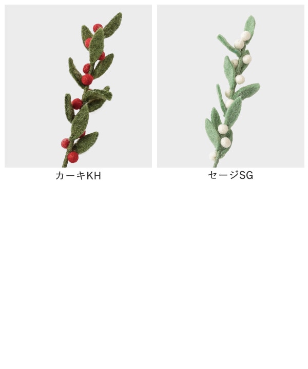 フェルトベリーリーフ M16-2805