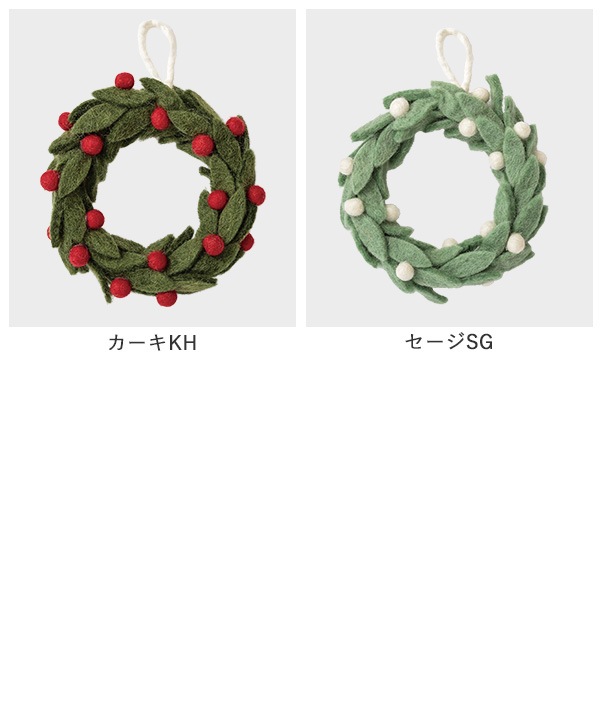 フェルトリース M16-2806