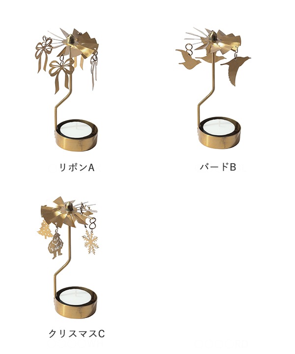 モビールデザイン キャンドルホルダー M37-2893【11月下旬入荷予定】