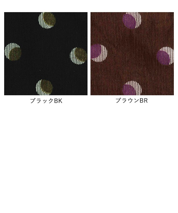 ドットプリントコットンコーデュロイコクーンパンツ 25W079