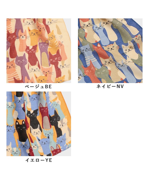 ウールコットン 猫柄プリントショール（3カラー）50x180cm B24W044
