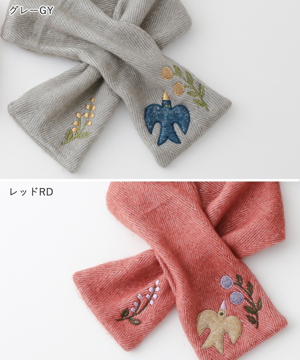 鳥柄アップリケミニショール B25W027