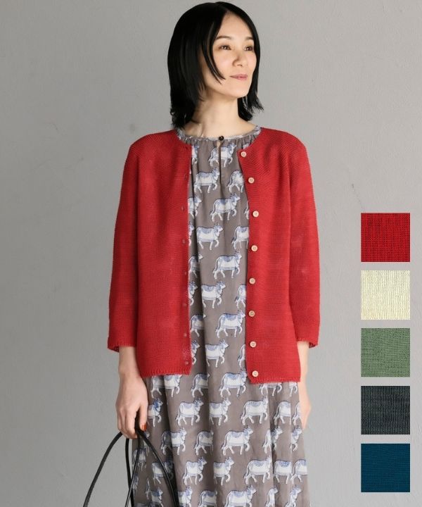 しゃりっと和紙ホールガーメント・ニットカーディガン 26S426【2月頃入荷予定】