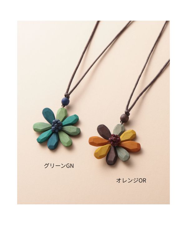 ウッドミックスフラワーネックレス A26W038