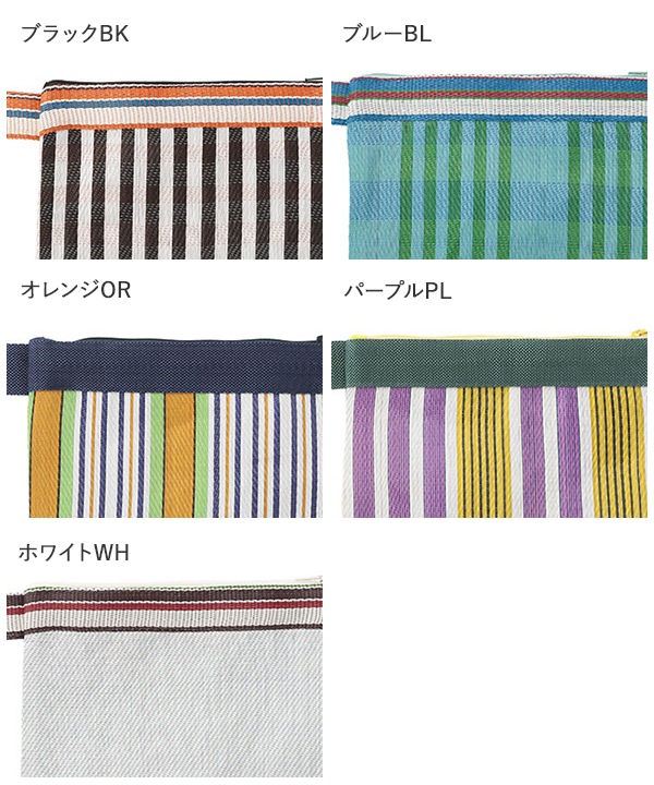 リサイクルPP フラットポーチ M28-2660