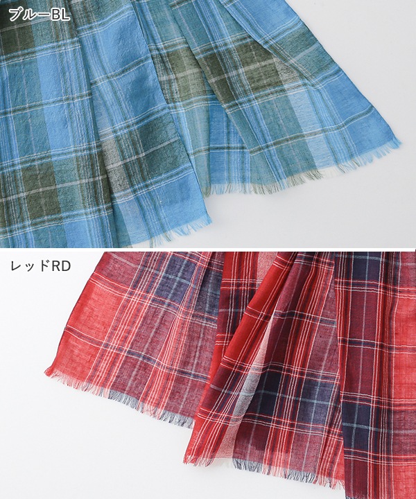ウール100％ チェック柄ショール B25W031