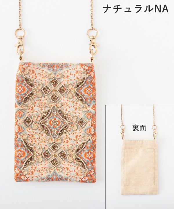 プリント＆ビーズ刺繍フォンポシェット（3カラー） M42-2486 | すべて