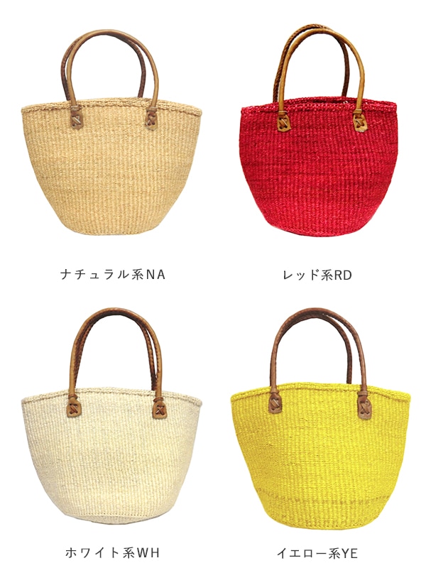 無地サイザルバッグ Mサイズ （8カラー） KENB-002