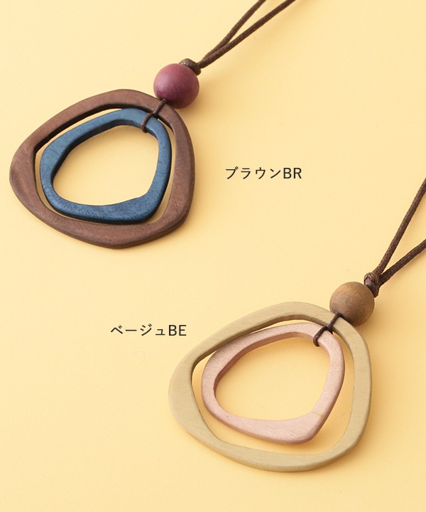 ウッド 2リングネックレス A25WPN050
