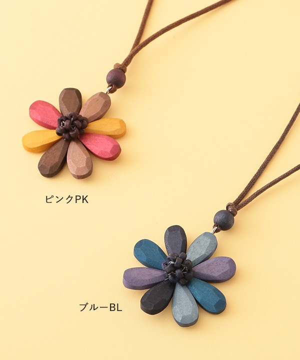 ウッド ミックスフラワーネックレス A25WPN055